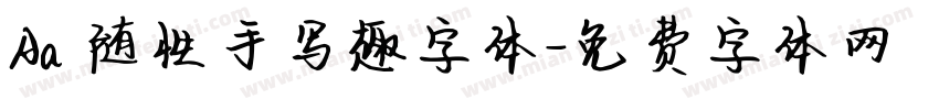 Aa 随性手写趣字体字体转换